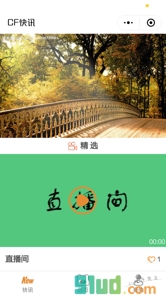 喜翻SOSO小程序截图
