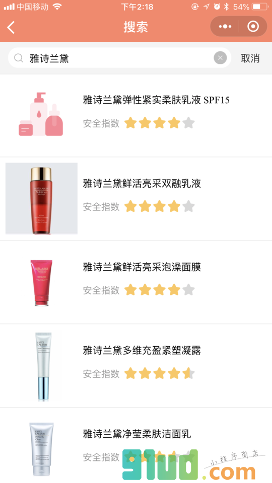 人人基因检测小程序截图