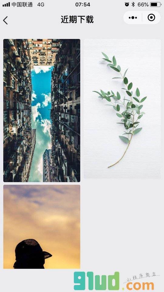 图藤小程序截图