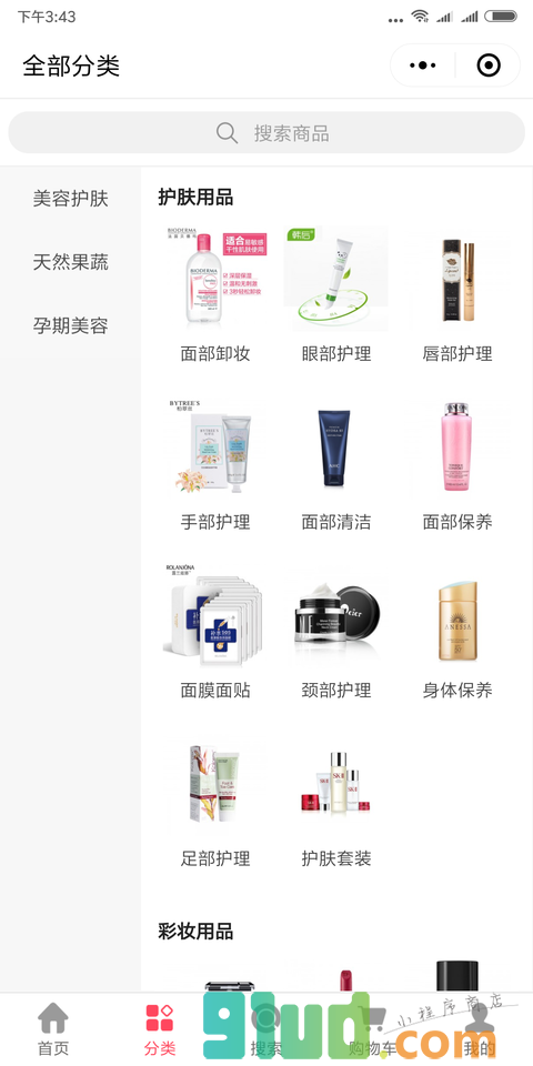汇聚乐小程序截图