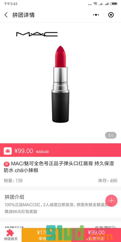 汇聚乐小程序截图
