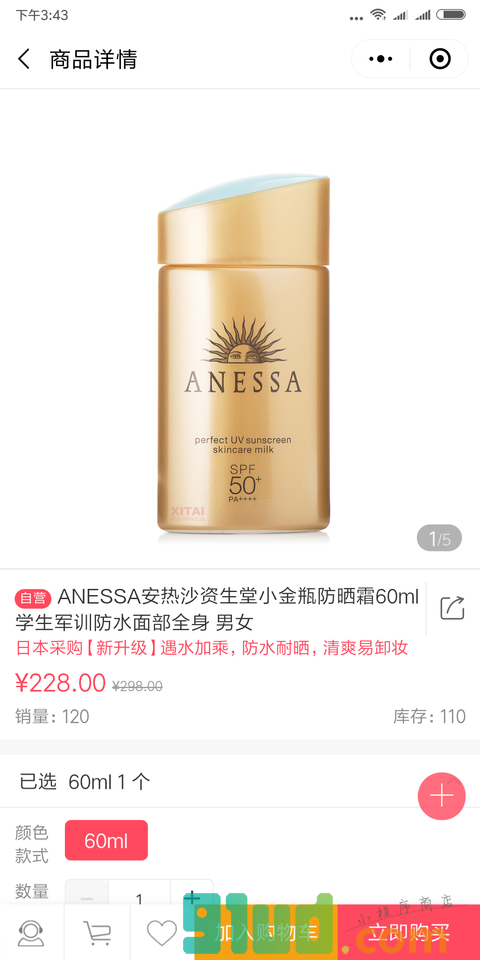 汇聚乐小程序截图