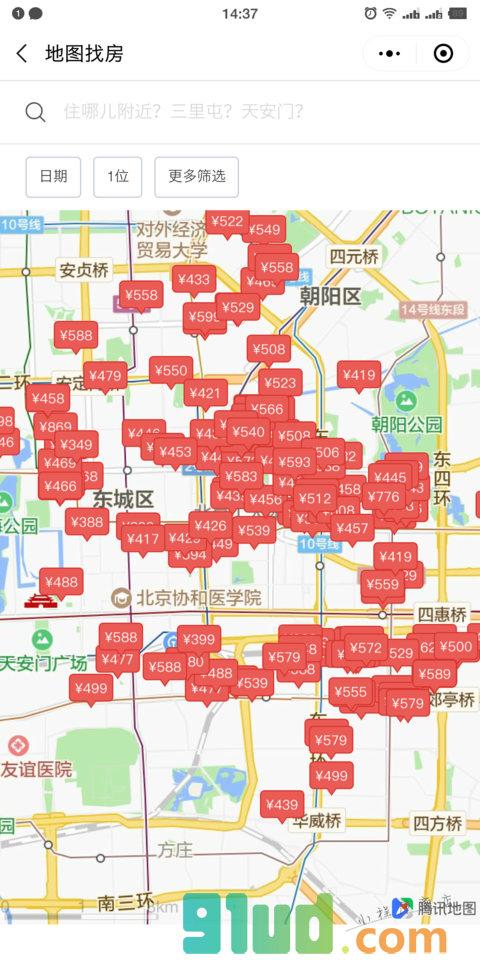 城宿CityHome精品民宿预定小程序截图