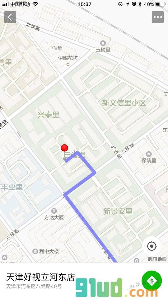 好视立门店查询小程序截图