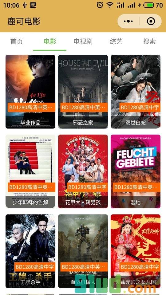 鹿可电影小程序截图