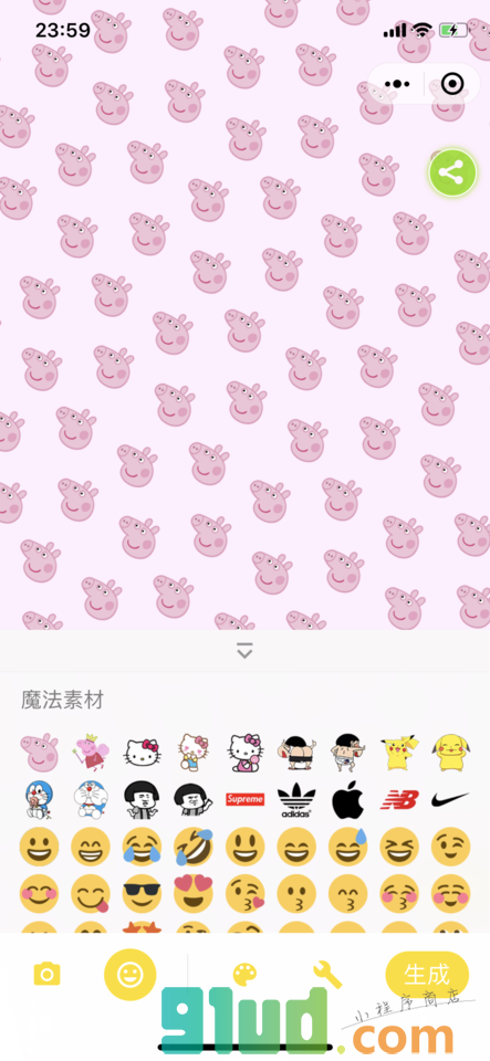 魔法壁纸小程序截图