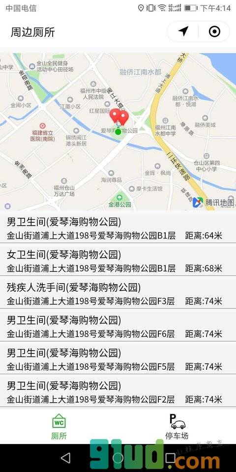 附近有位小程序截图