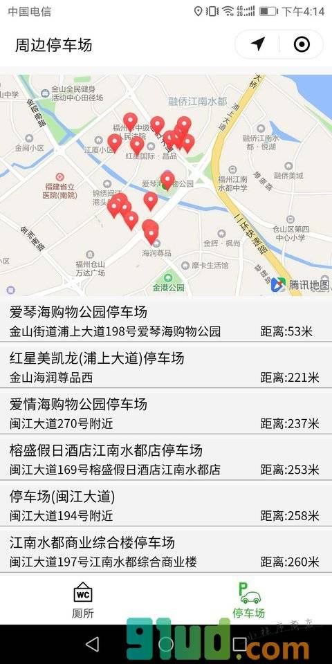 附近有位小程序截图