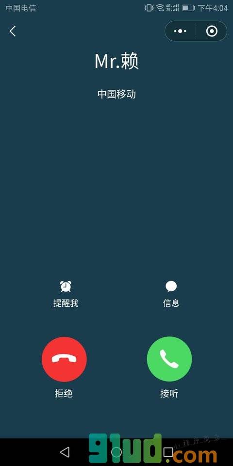 假装来电小程序截图