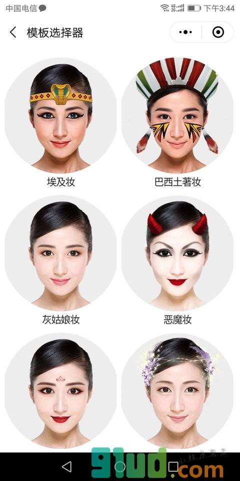 人脸变变变小程序截图