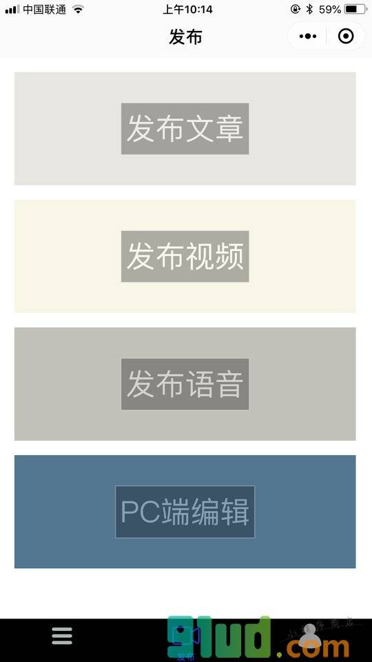 社群红人教练小程序截图