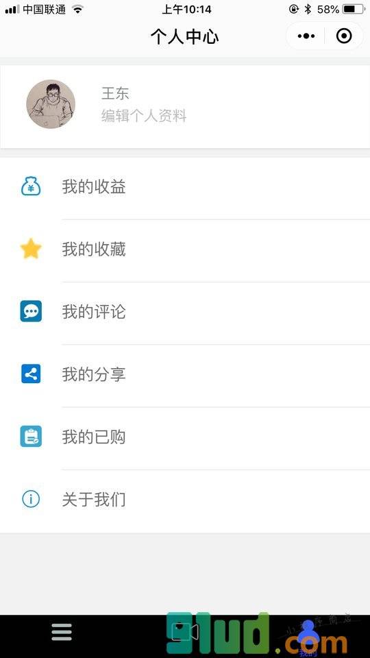 社群红人教练小程序截图