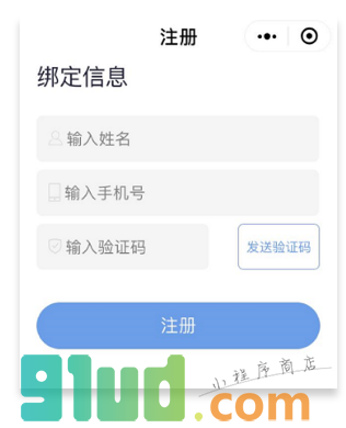 仟己禾小程序截图