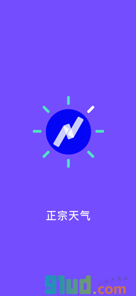 正宗天气小程序截图