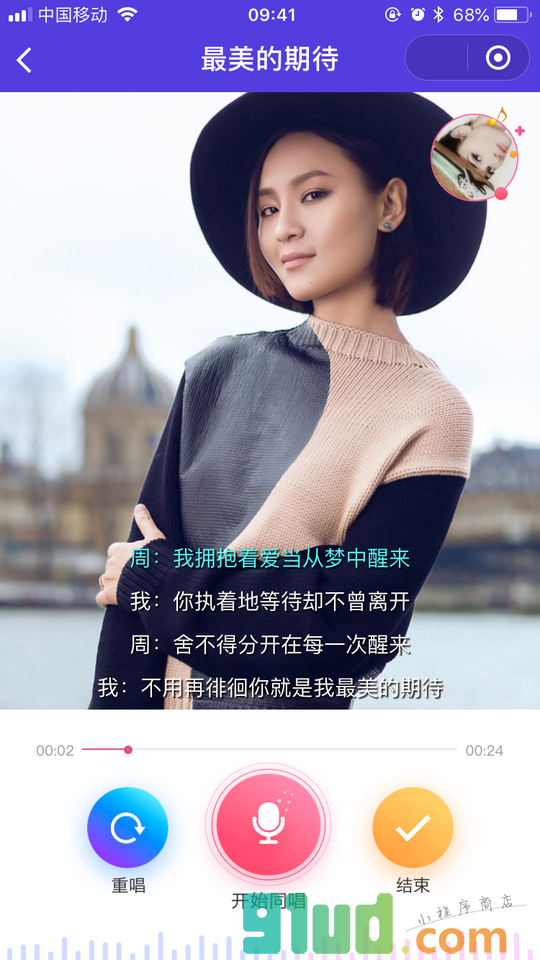 芒果超好玩小程序截图