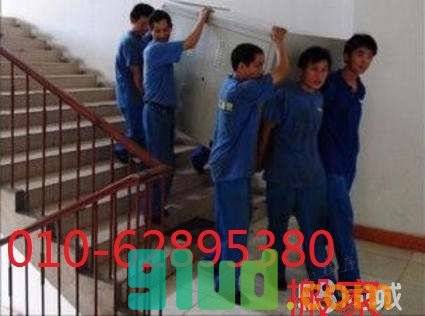 利康速运搬家公司小程序截图