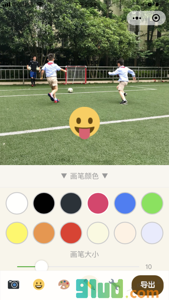 神奇壁纸小程序截图