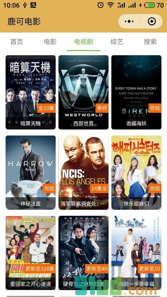 小鹿爱学习小程序截图