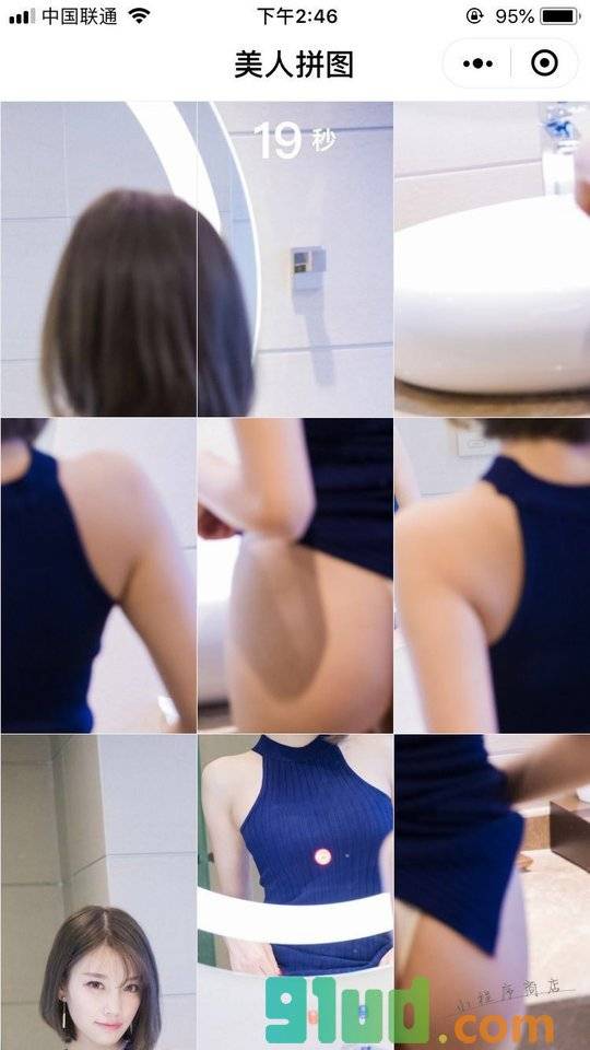 美人拼图小程序截图