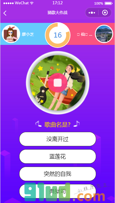 猜歌lite小程序截图
