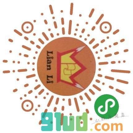 中大纺织秘书小程序截图