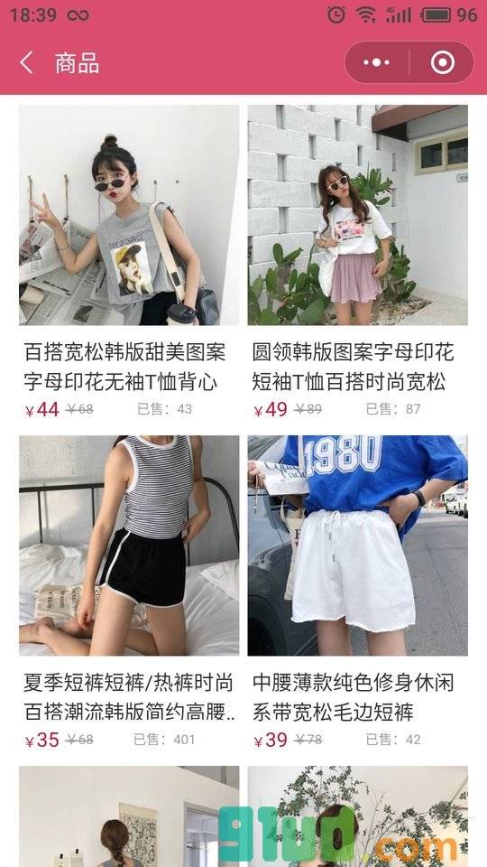格调韩范女装小程序截图