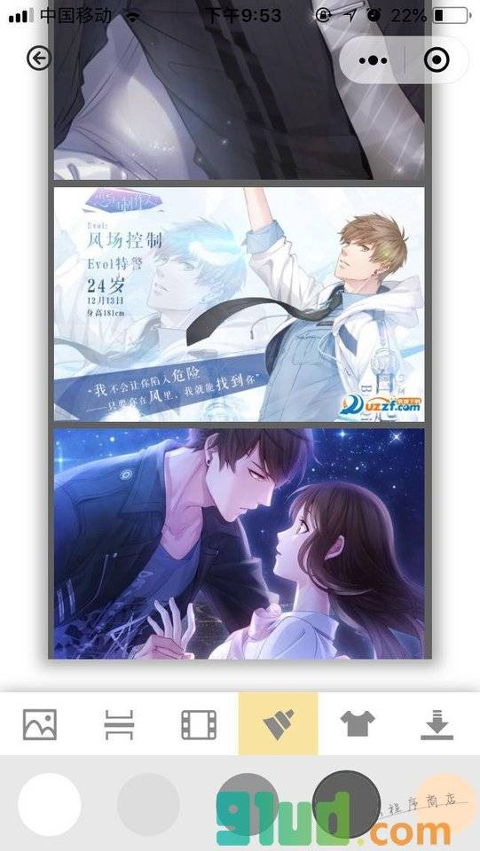 闪萌照片小程序截图