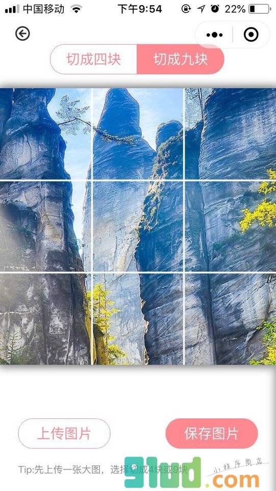 闪萌照片小程序截图