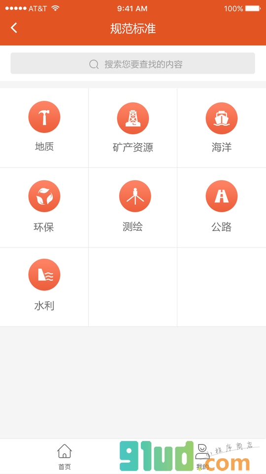 桔子瓣小程序截图