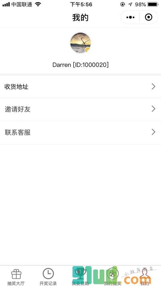 免费活动助手小程序截图