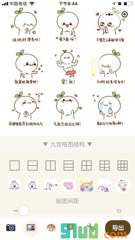 像素格子小程序截图