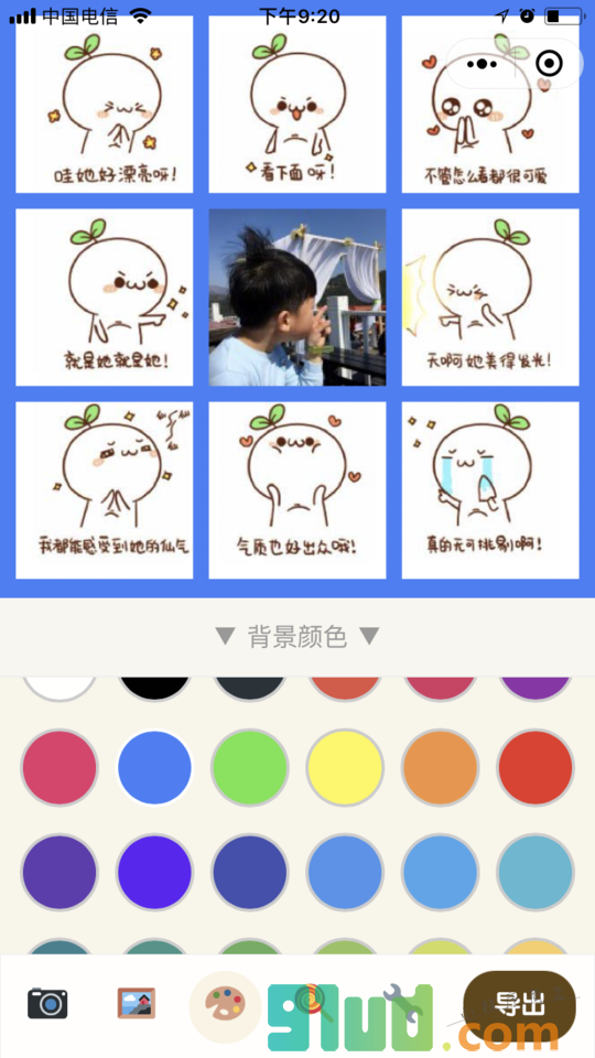 像素格子小程序截图