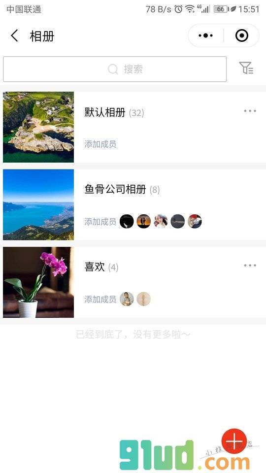 咱家日记小程序截图