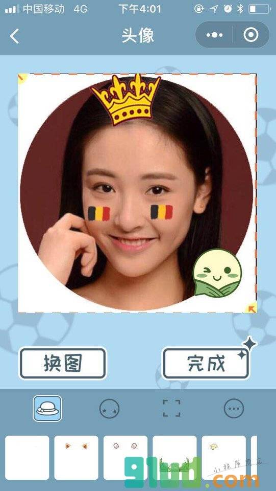 世界杯头像小助手小程序截图