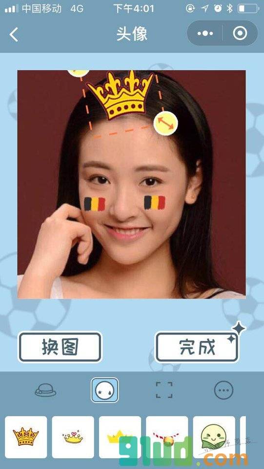 世界杯头像小助手小程序截图