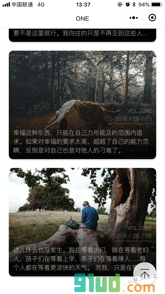 一ONE小程序截图
