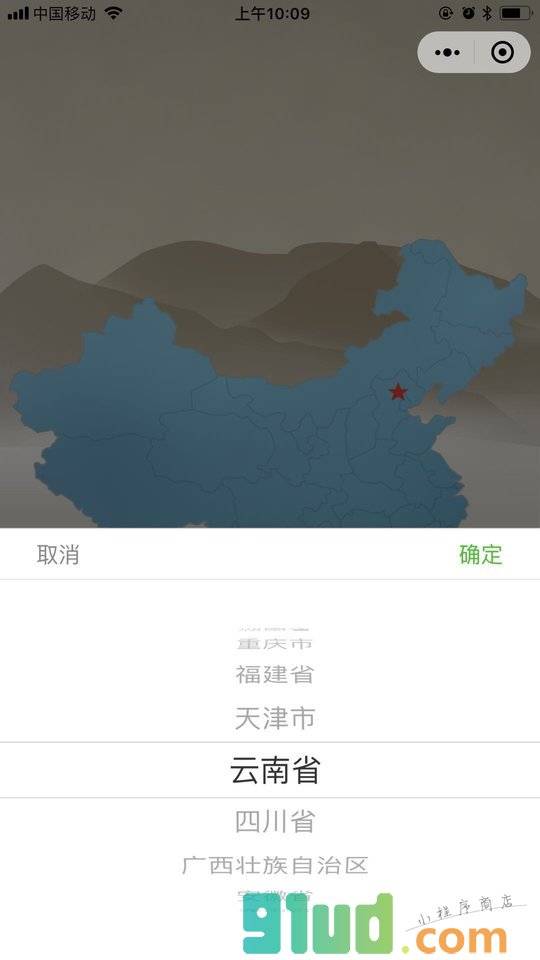 致父亲的一封信小程序截图