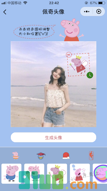 佩奇头像小程序截图