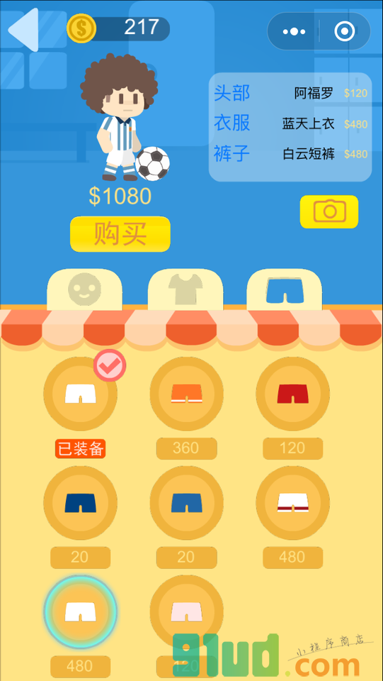 勇闯足球世界杯小程序截图