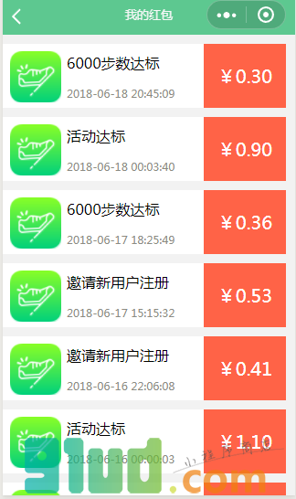 愉动小程序截图