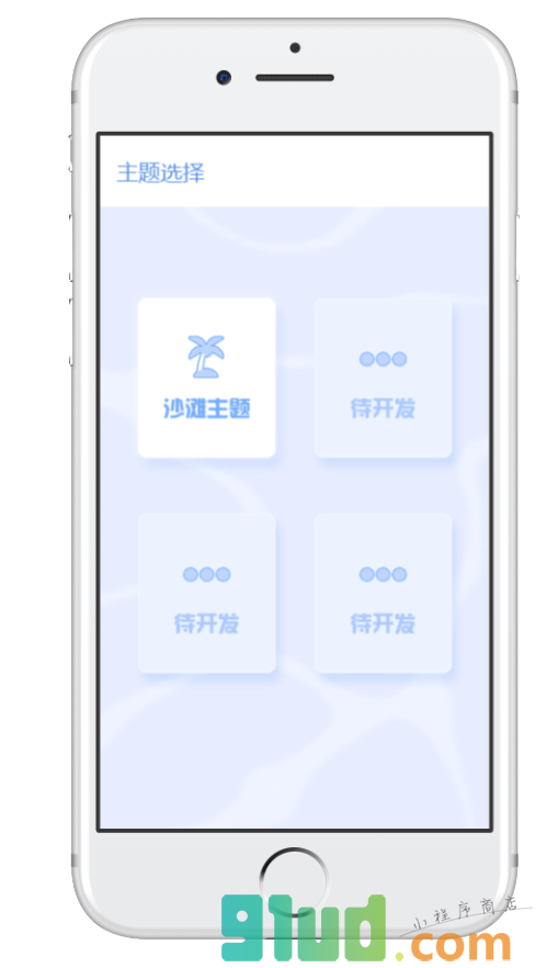 Circle专注时间小程序截图