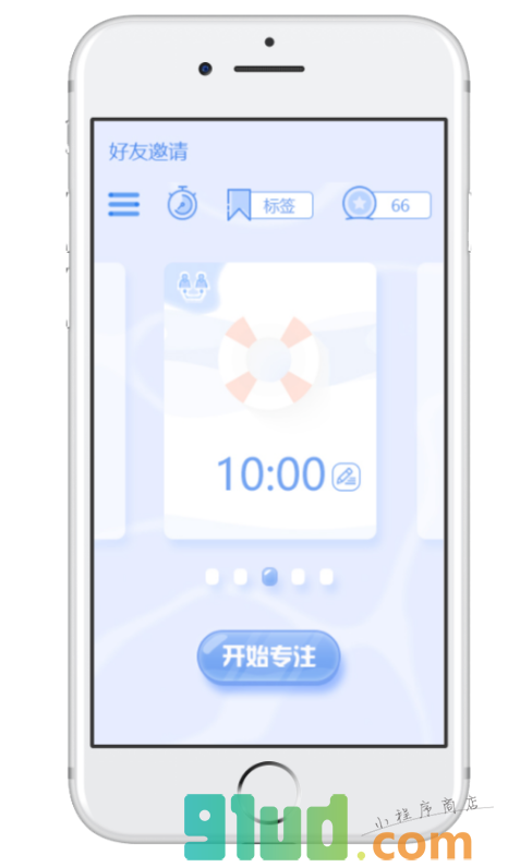 Circle专注时间小程序截图