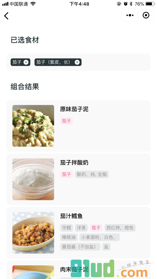 喂娃小程序截图