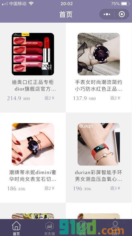 小小鲸鱼小程序截图