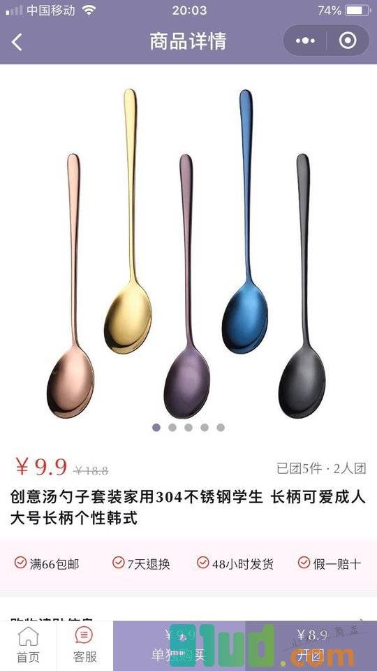 小小鲸鱼小程序截图