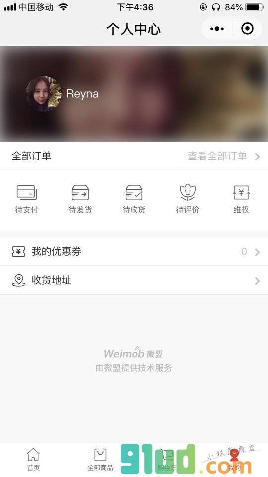 鞋子特卖官方商城小程序截图