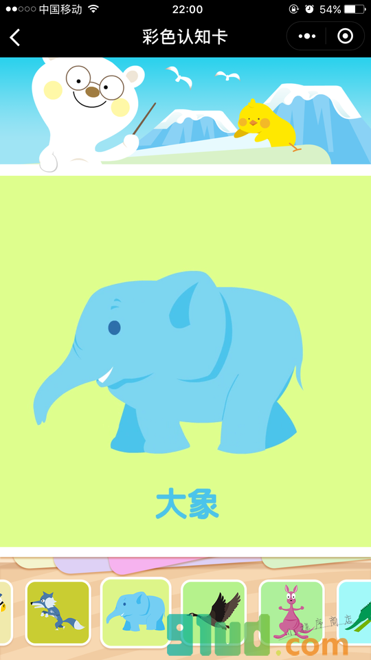 点点小宇宙小程序截图