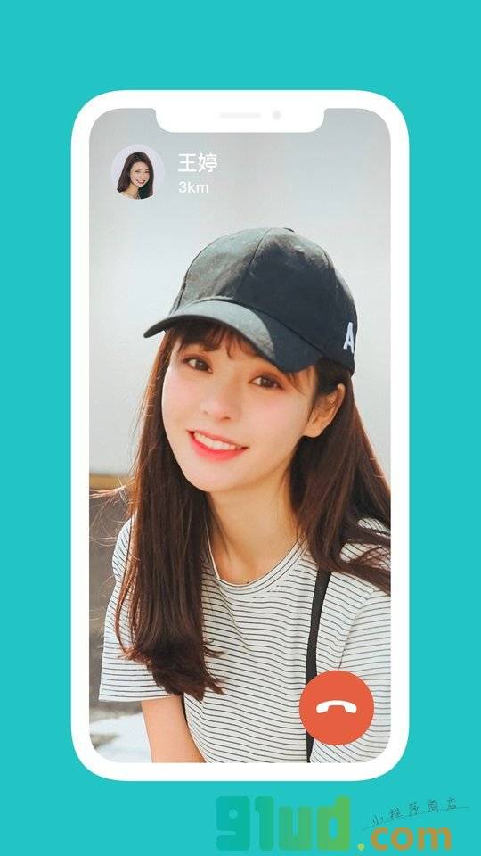 口袋恋人Lite小程序截图