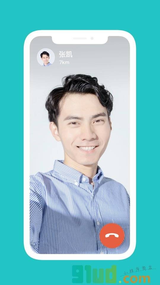 口袋恋人Lite小程序截图
