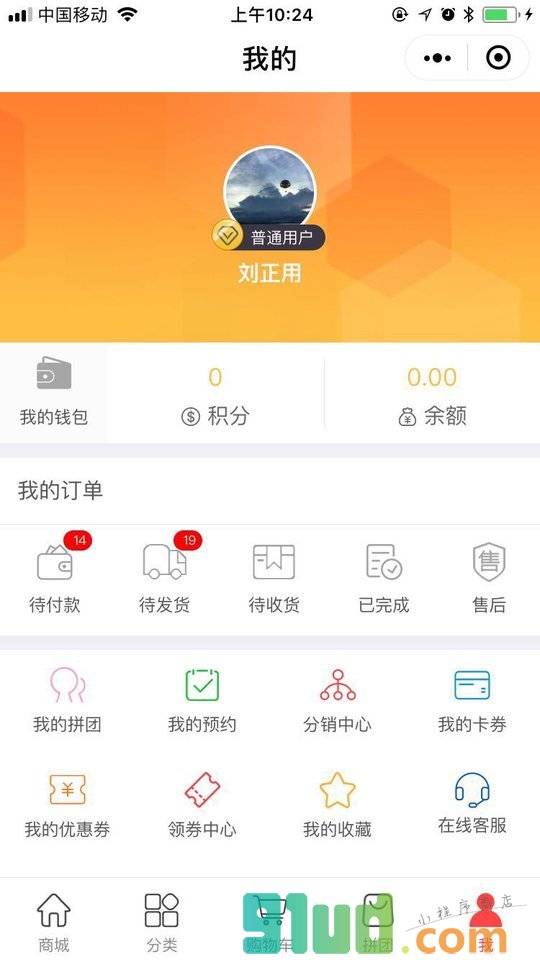 来客服装商城案例小程序截图